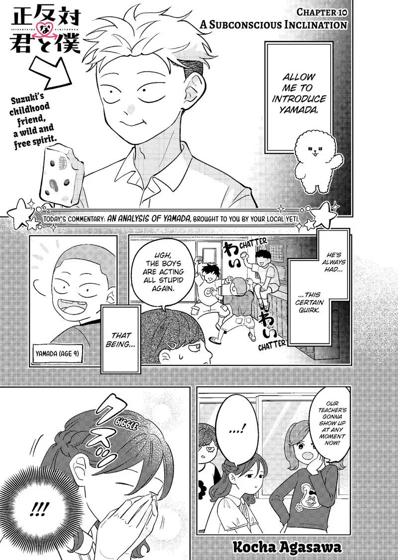 You and I are Polar Opposites Chapter 10 page 1
