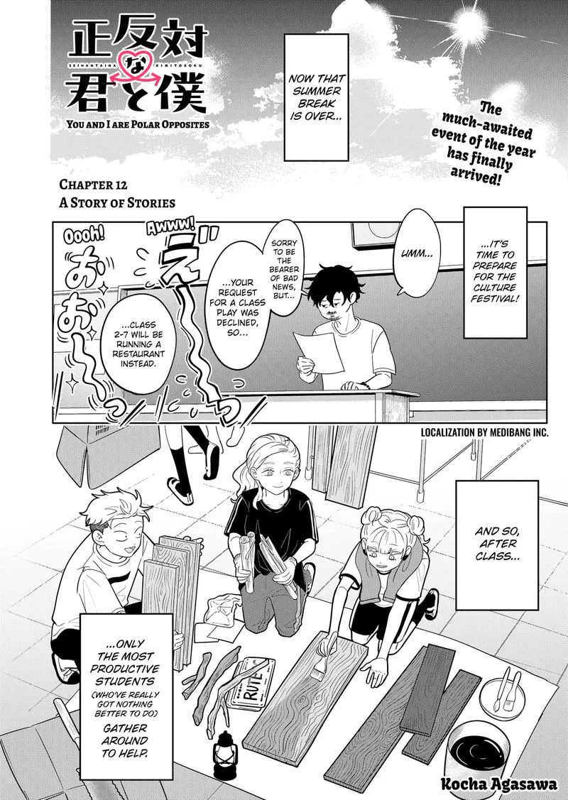 You and I are Polar Opposites Chapter 12 page 1