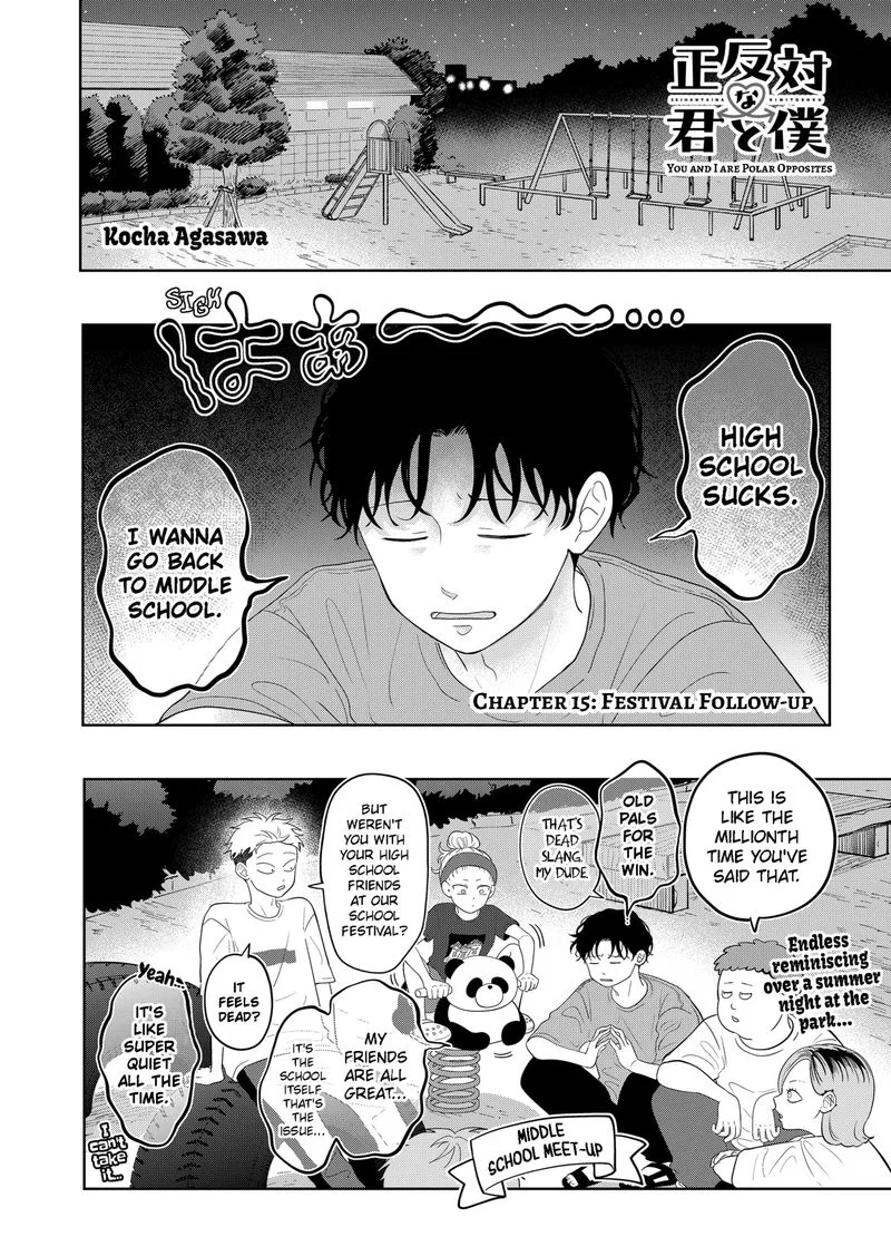 You and I are Polar Opposites Chapter 15 page 1