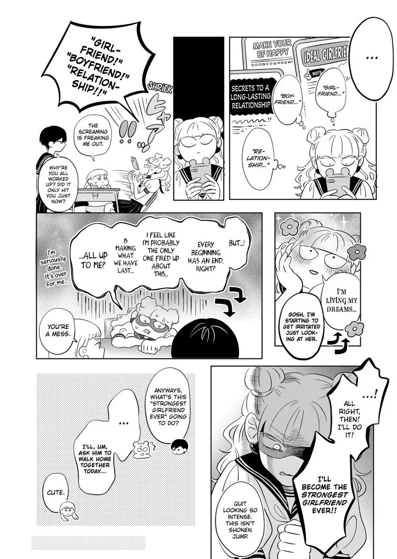 You and I are Polar Opposites Chapter 2 page 5