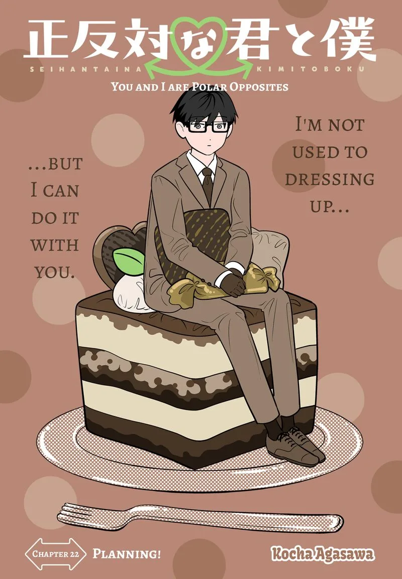You and I are Polar Opposites Chapter 22 page 1