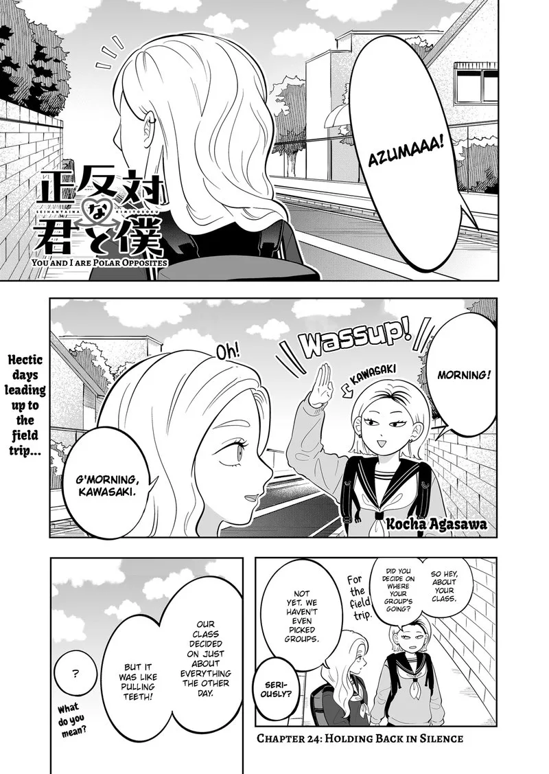 You and I are Polar Opposites Chapter 24 page 1