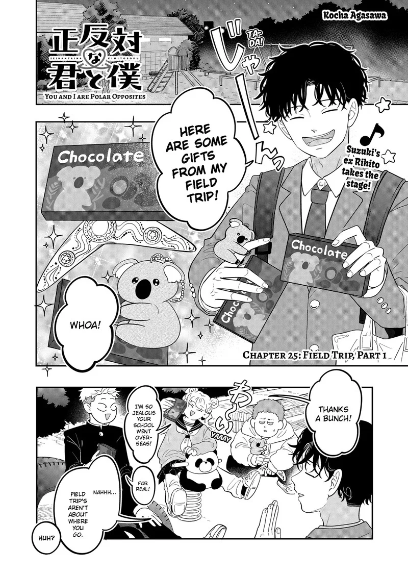 You and I are Polar Opposites Chapter 25 page 1