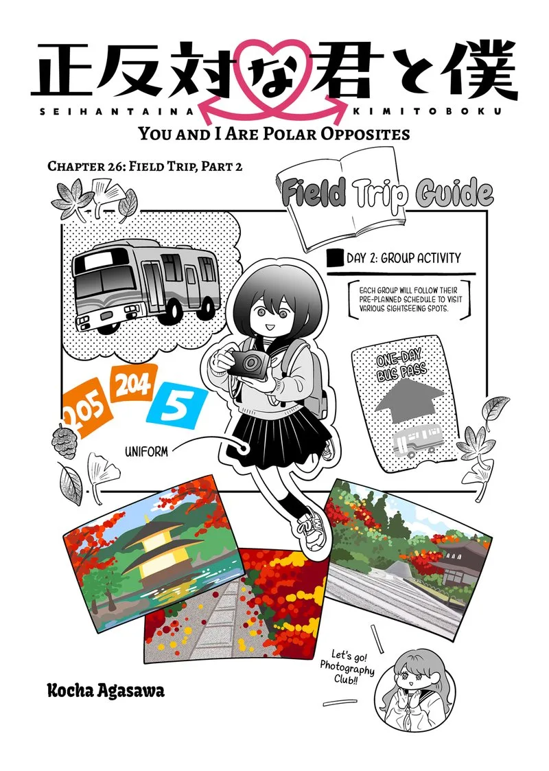 You and I are Polar Opposites Chapter 26 page 1