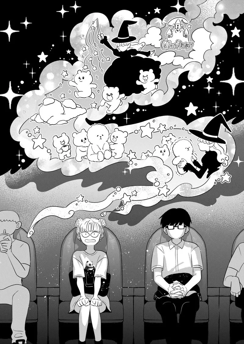 You and I are Polar Opposites Chapter 3 page 13