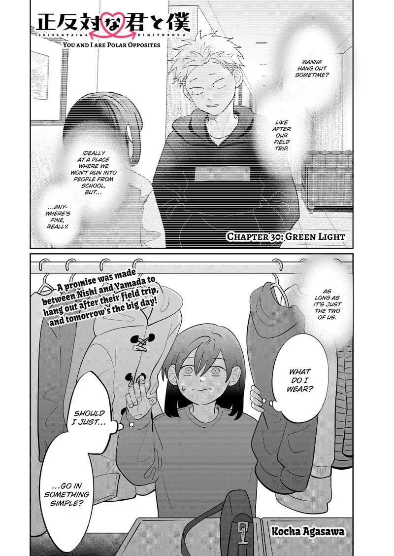 You and I are Polar Opposites Chapter 30 page 1