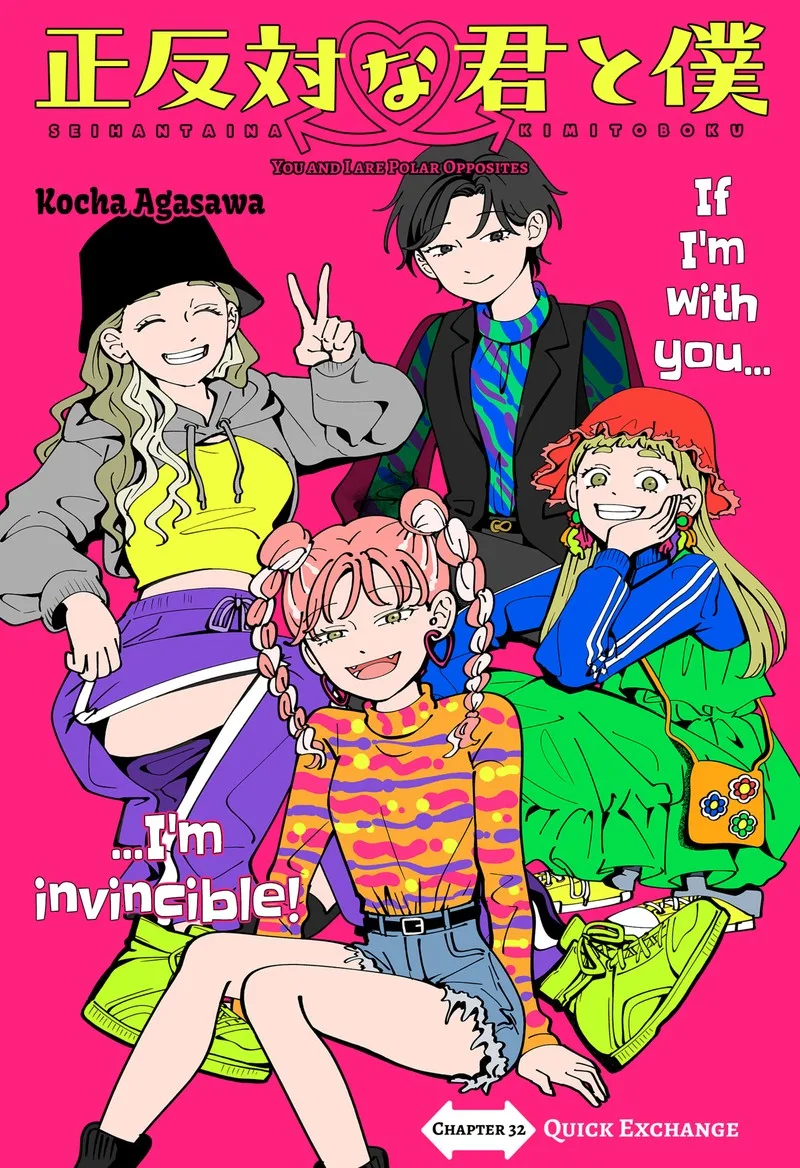 You and I are Polar Opposites Chapter 32 page 1