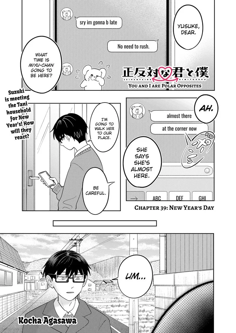 You and I are Polar Opposites Chapter 39 page 1