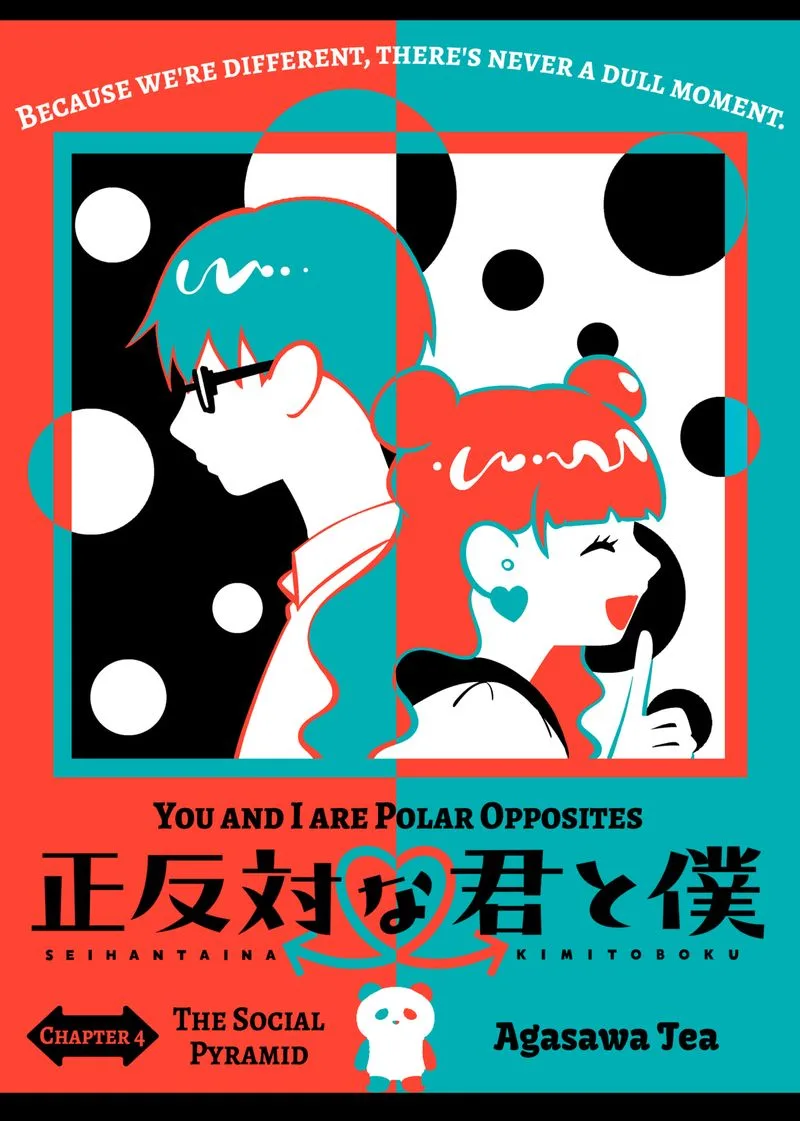 You and I are Polar Opposites Chapter 4 page 1
