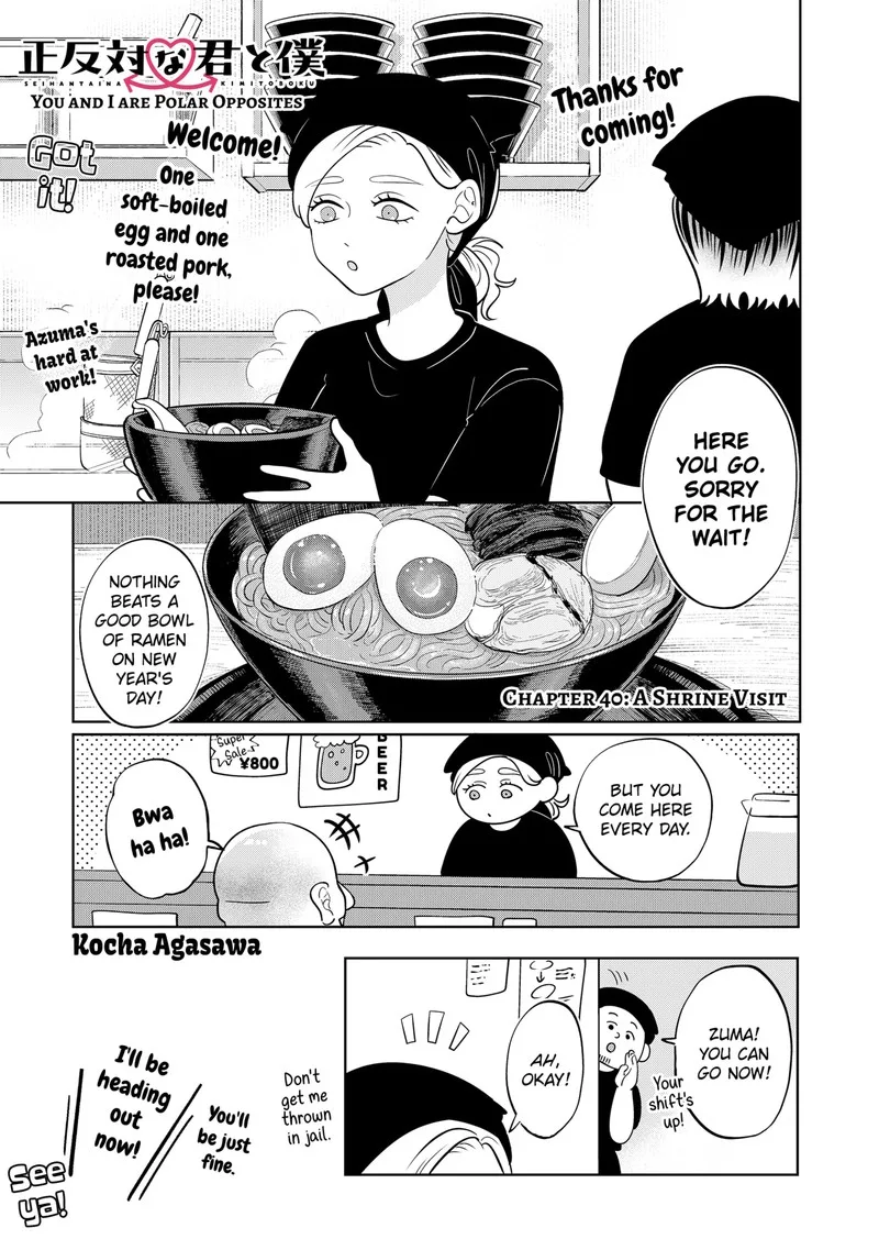 You and I are Polar Opposites Chapter 40 page 1