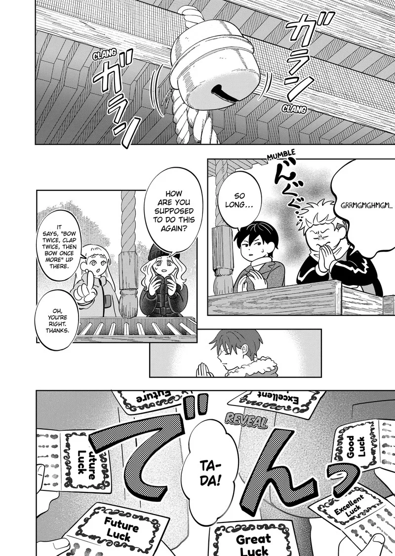 You and I are Polar Opposites Chapter 40 page 12