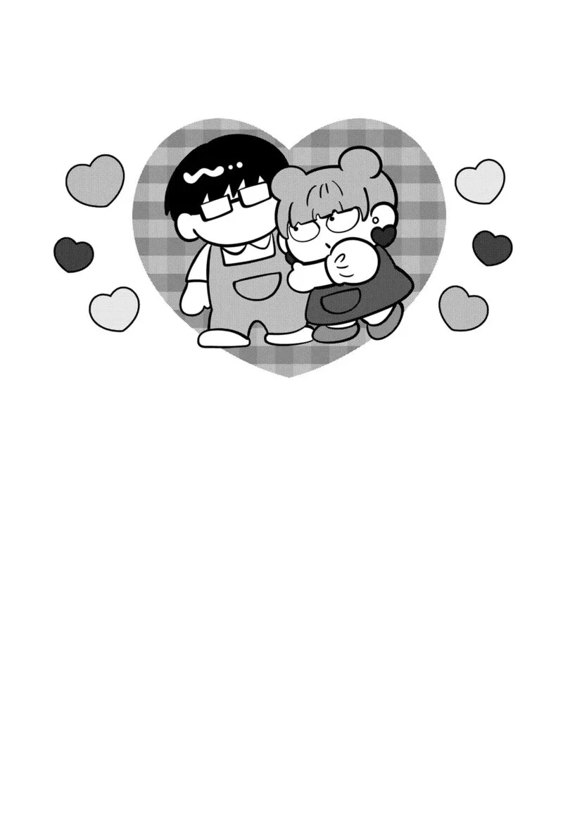 You and I are Polar Opposites Chapter 43.5 page 11