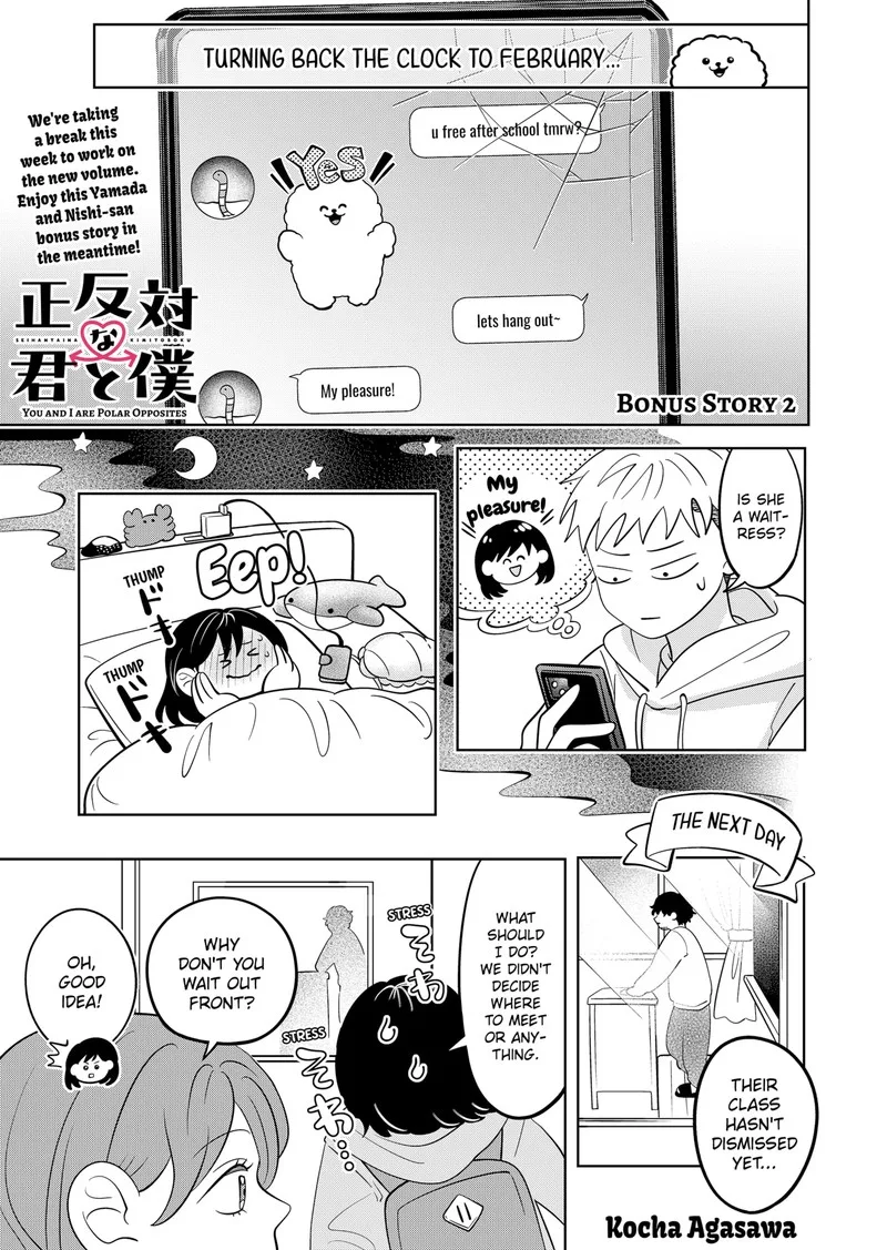 You and I are Polar Opposites Chapter 49.5 page 1