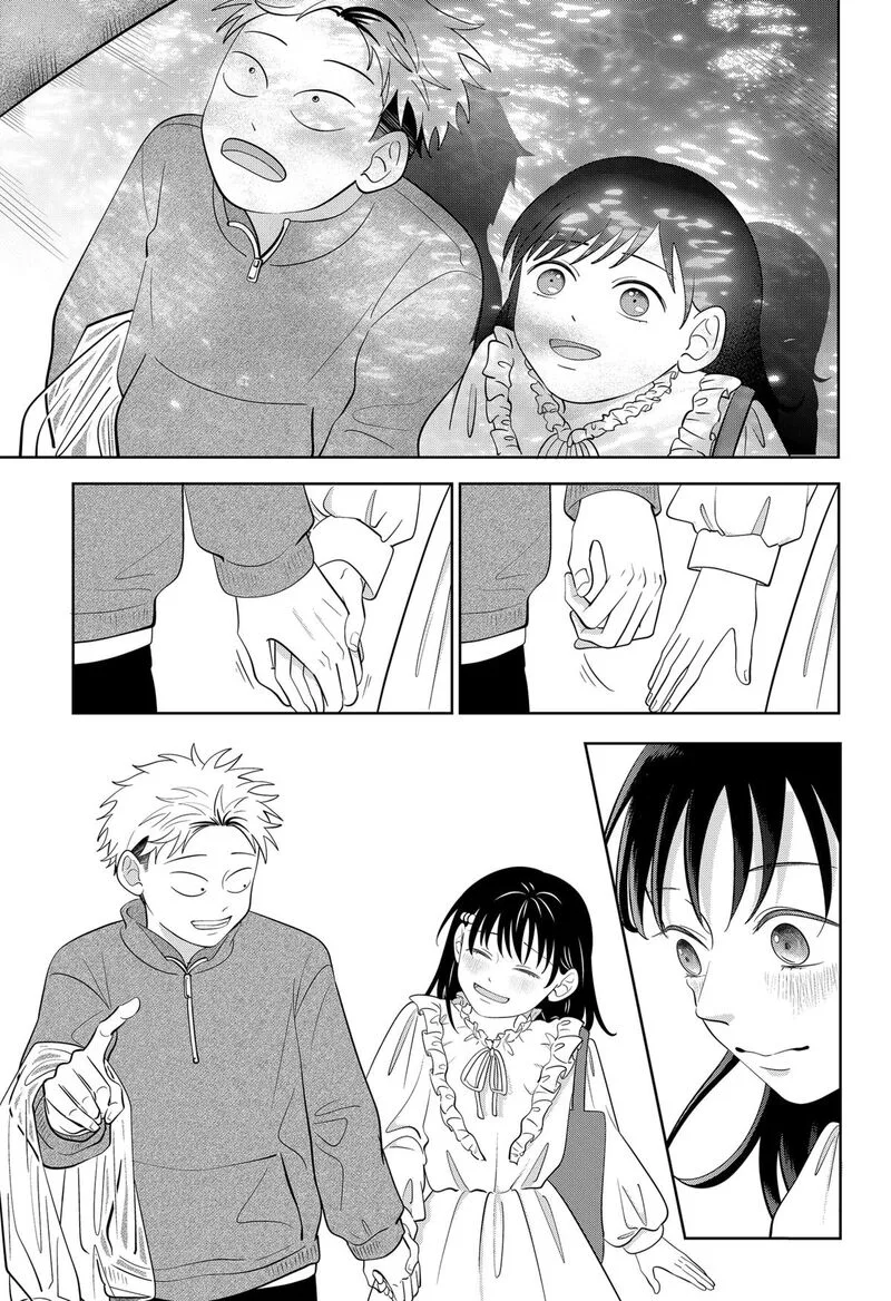 You and I are Polar Opposites Chapter 51 page 15