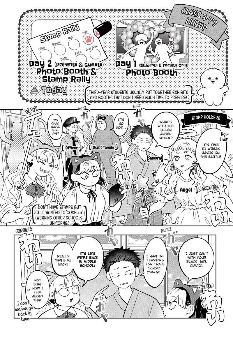 You and I are Polar Opposites Chapter 57 page 2