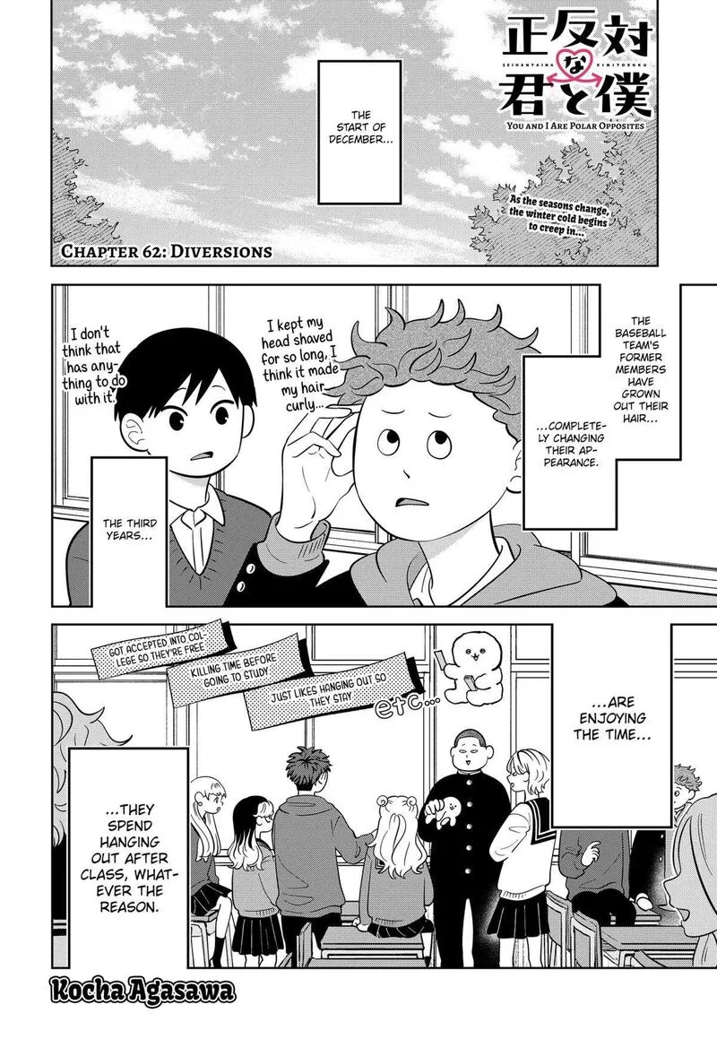 You and I are Polar Opposites Chapter 62 page 1