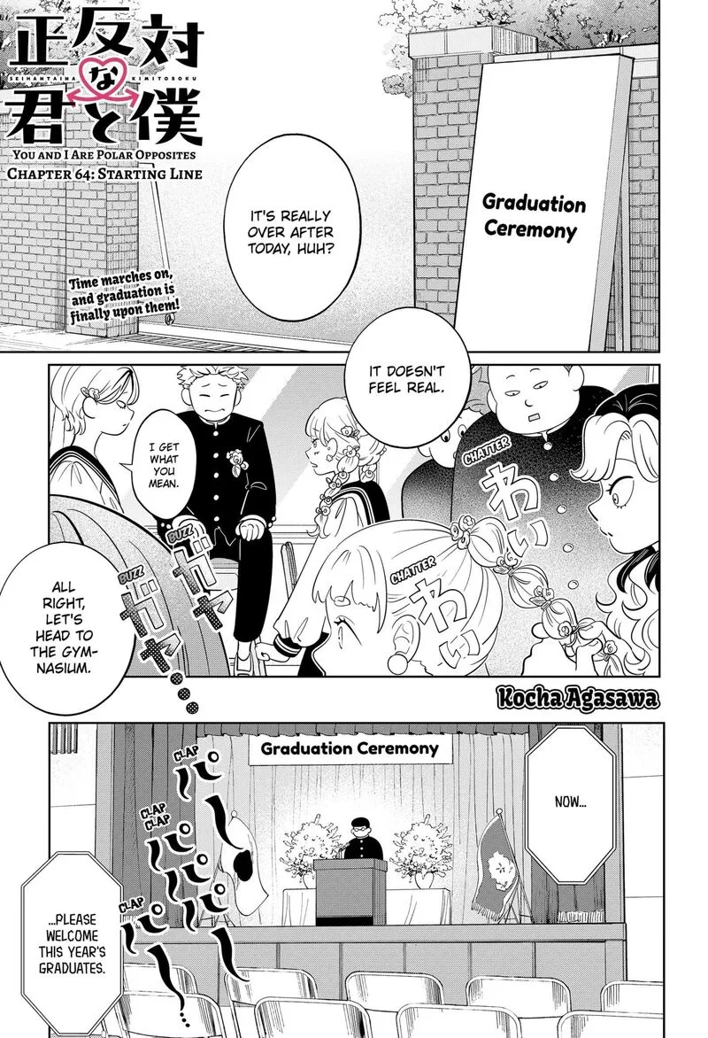 You and I are Polar Opposites Chapter 64 page 1