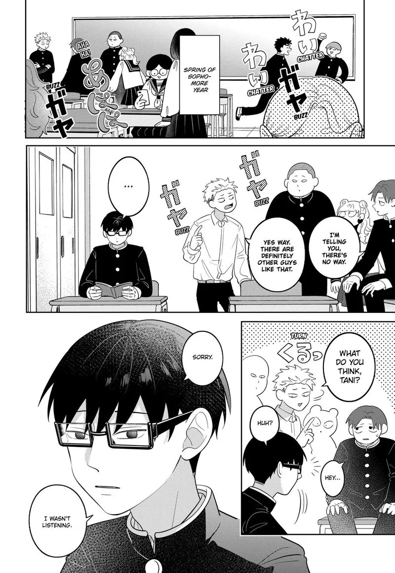 You and I are Polar Opposites Chapter 65 page 4