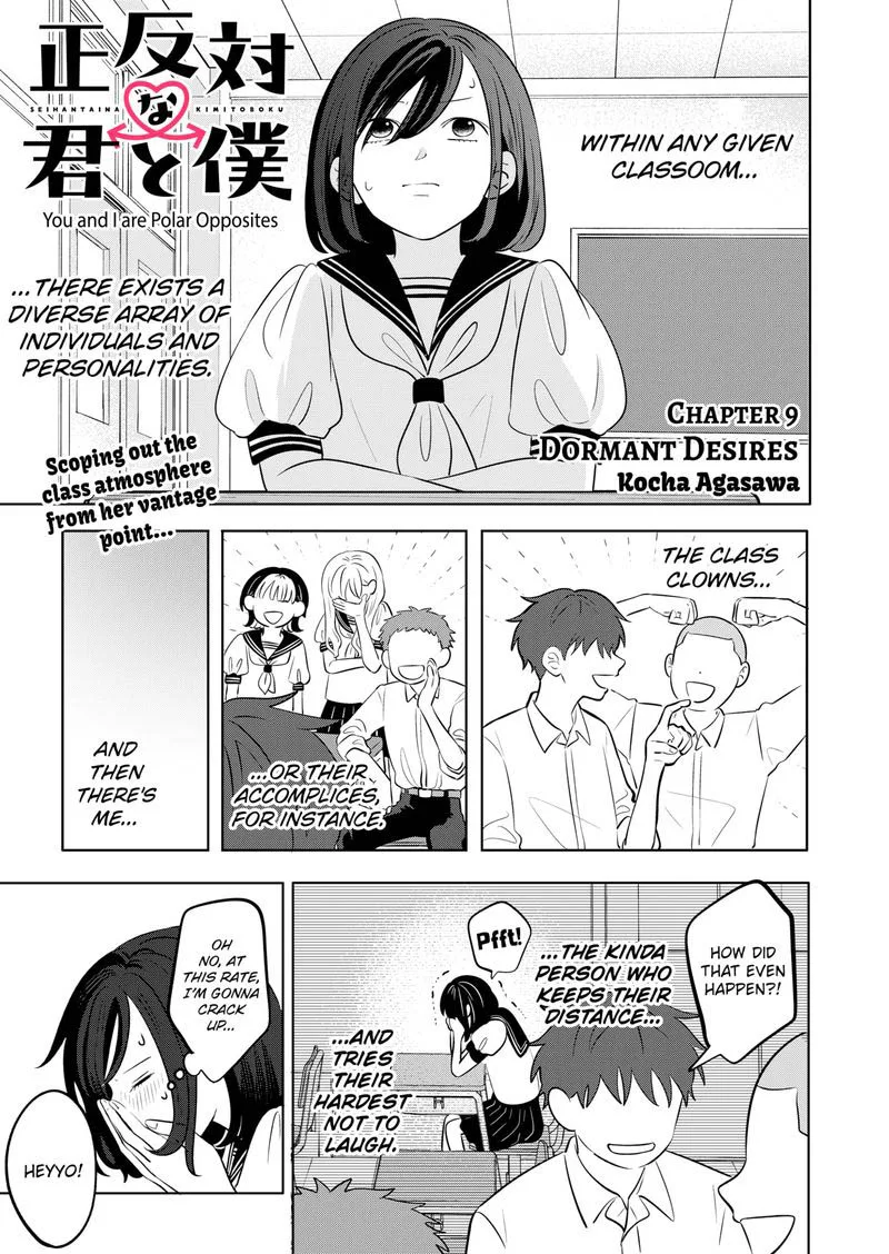 You and I are Polar Opposites Chapter 9 page 1