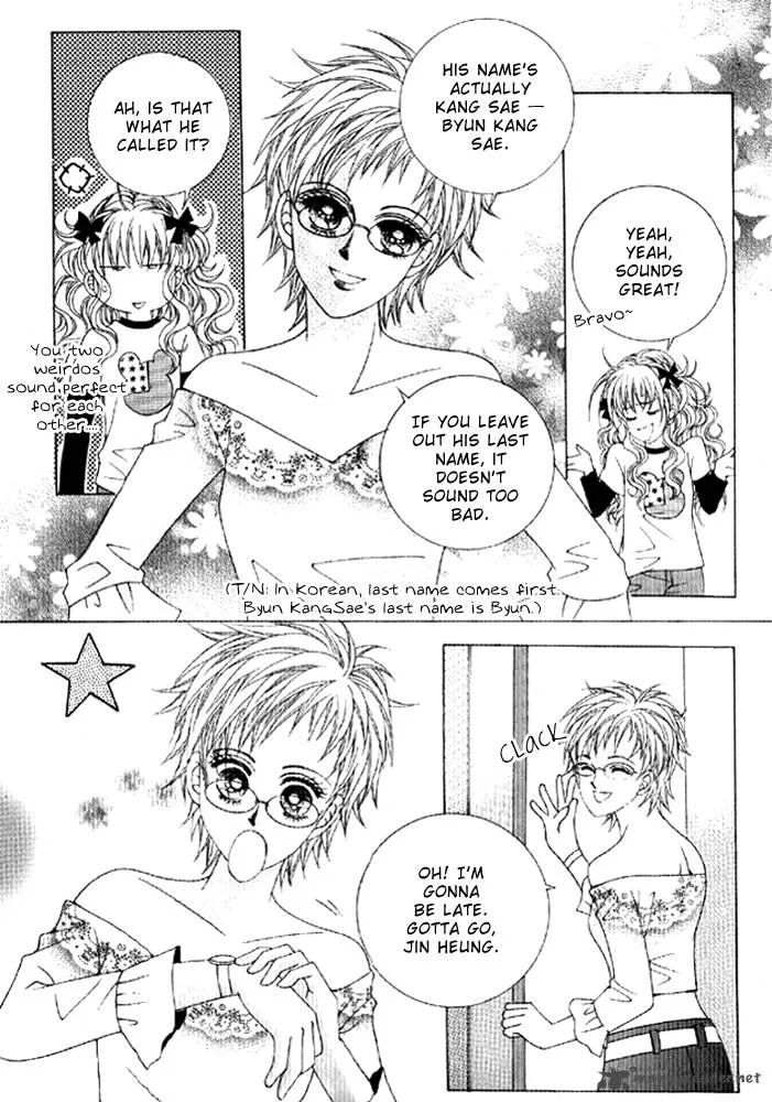 You Are My Everything Chapter 1 page 18