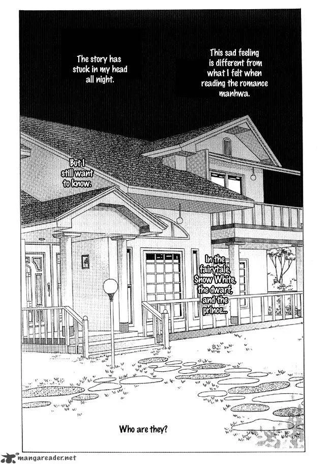 You Are My Everything Chapter 16 page 7