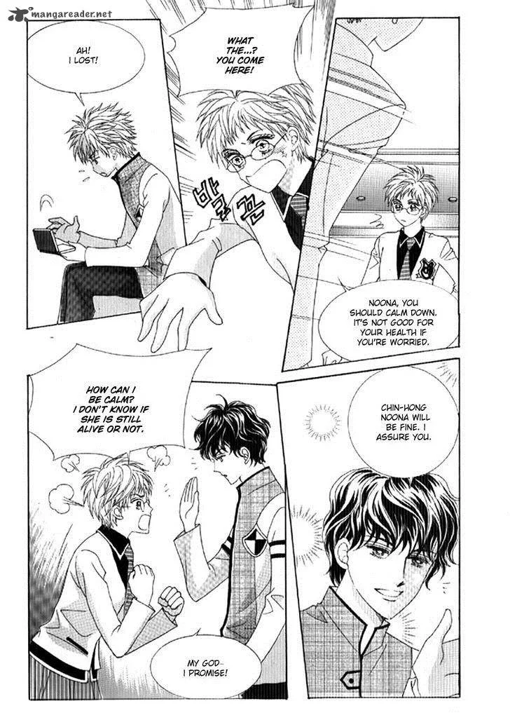 You Are My Everything Chapter 17 page 14