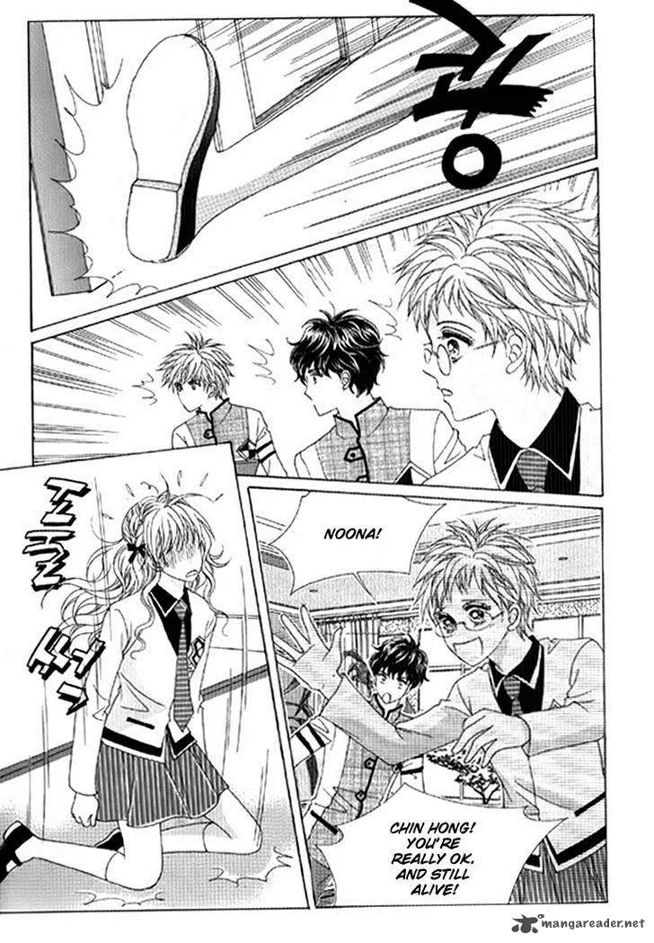 You Are My Everything Chapter 17 page 18