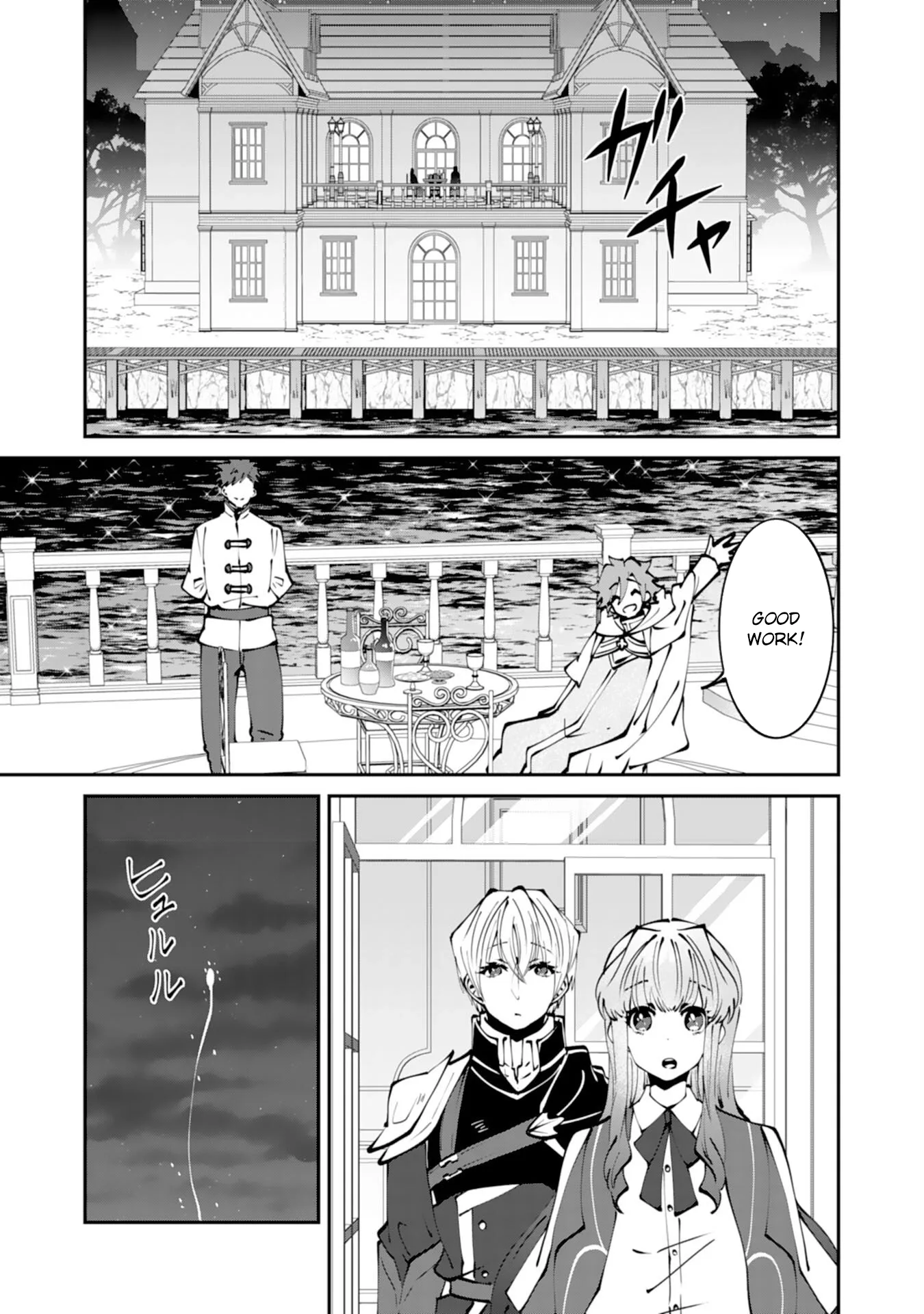 You Call Me ‘You’ and Break the Engagement? Fine—You’ll Regret It. Chapter 10 page 13
