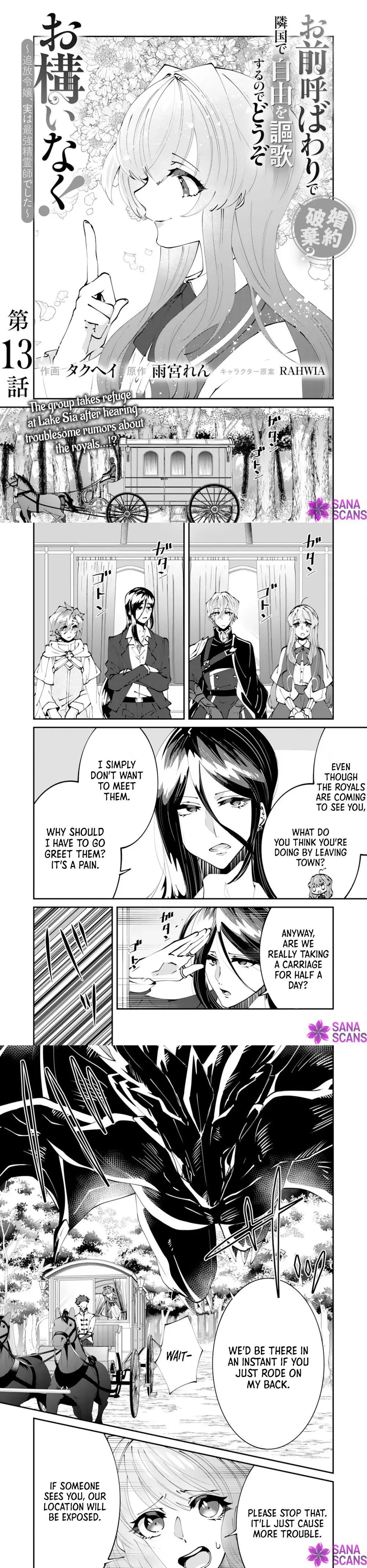You Call Me ‘You’ and Break the Engagement? Fine—You’ll Regret It. Chapter 13 page 1