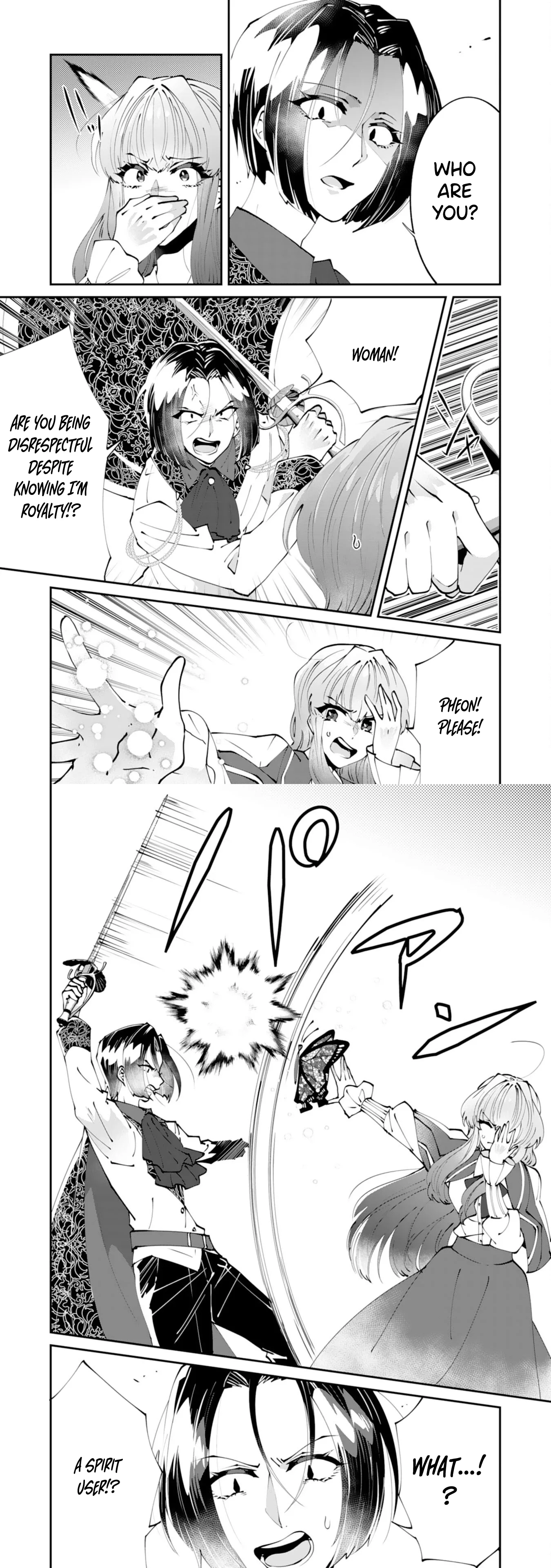 You Call Me ‘You’ and Break the Engagement? Fine—You’ll Regret It. Chapter 14 page 5
