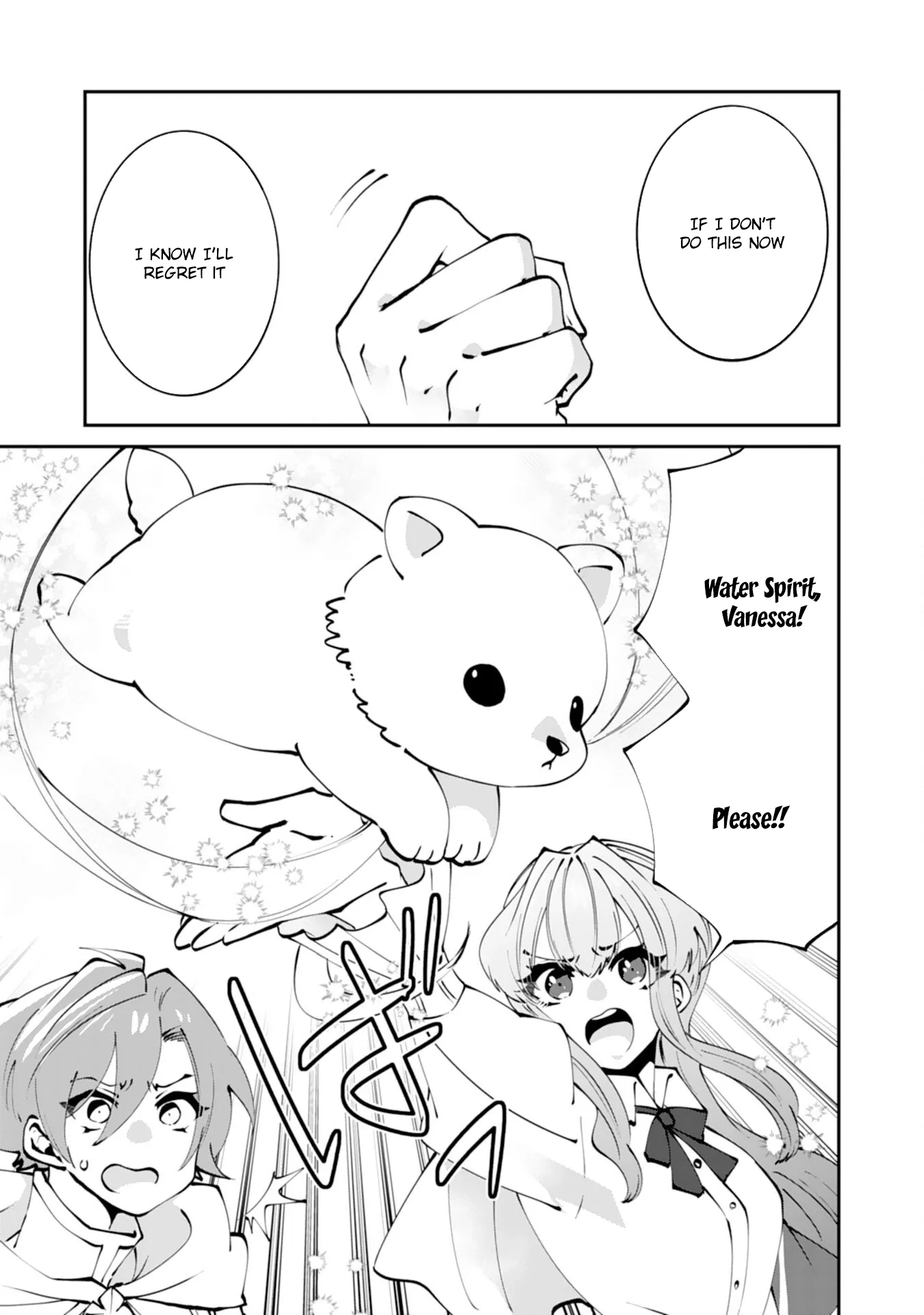 You Call Me ‘You’ and Break the Engagement? Fine—You’ll Regret It. Chapter 3 page 21