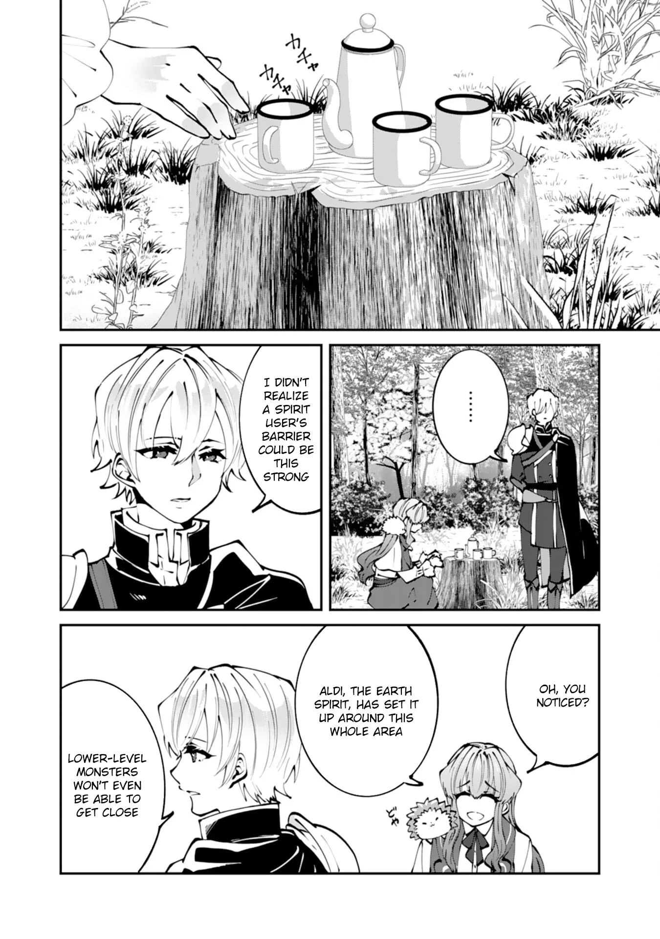 You Call Me ‘You’ and Break the Engagement? Fine—You’ll Regret It. Chapter 3 page 6