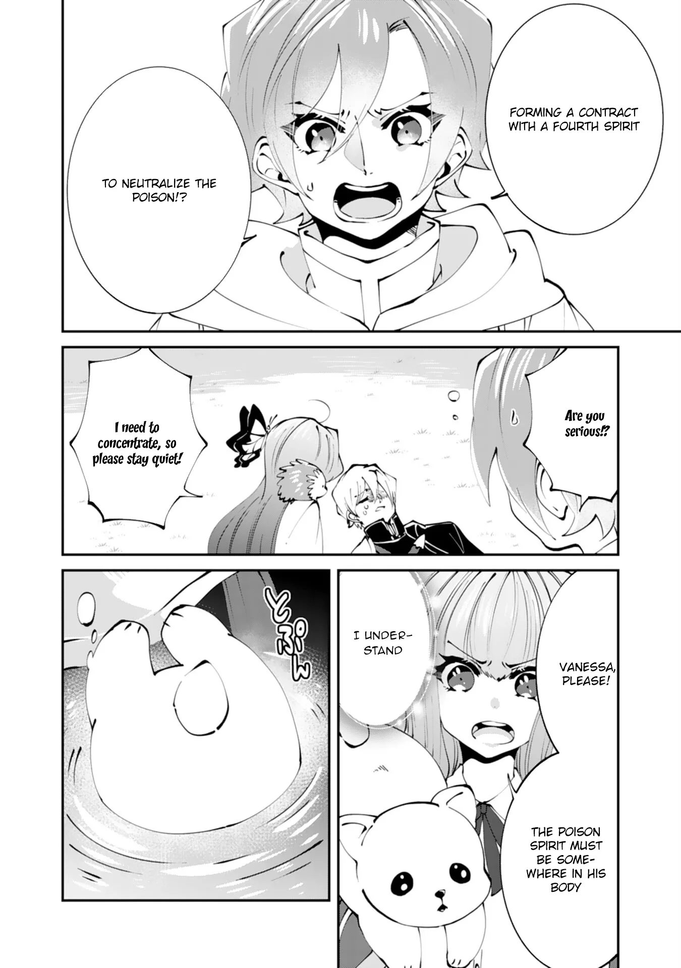 You Call Me ‘You’ and Break the Engagement? Fine—You’ll Regret It. Chapter 4 page 2