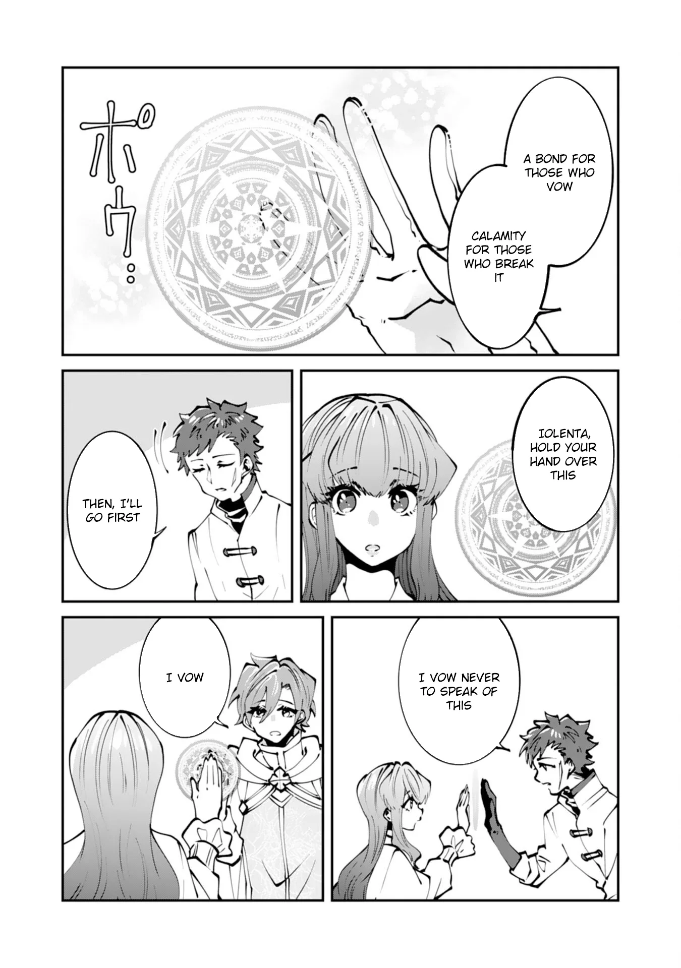 You Call Me ‘You’ and Break the Engagement? Fine—You’ll Regret It. Chapter 4 page 17