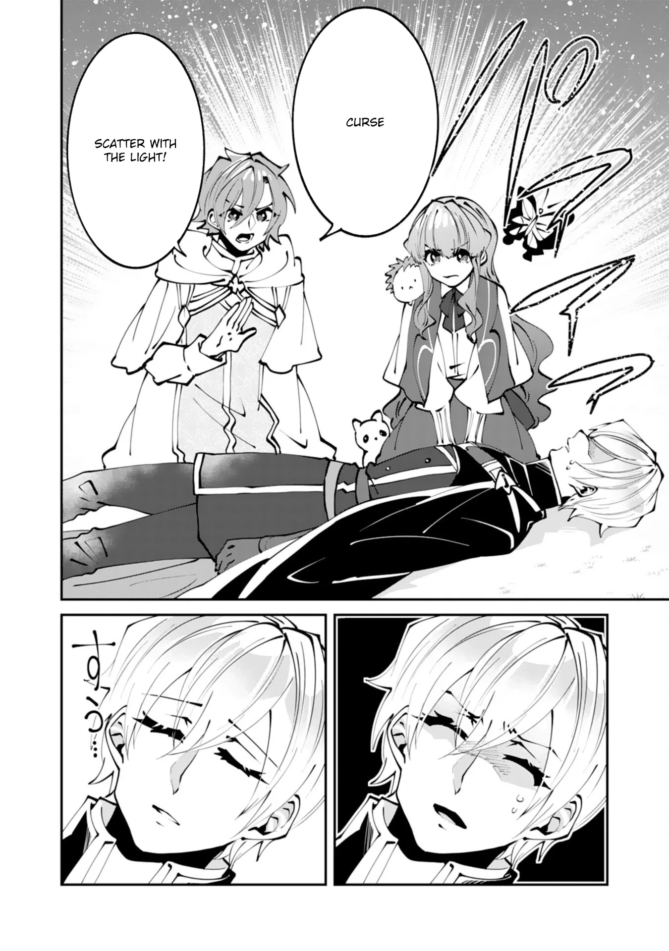 You Call Me ‘You’ and Break the Engagement? Fine—You’ll Regret It. Chapter 4 page 10