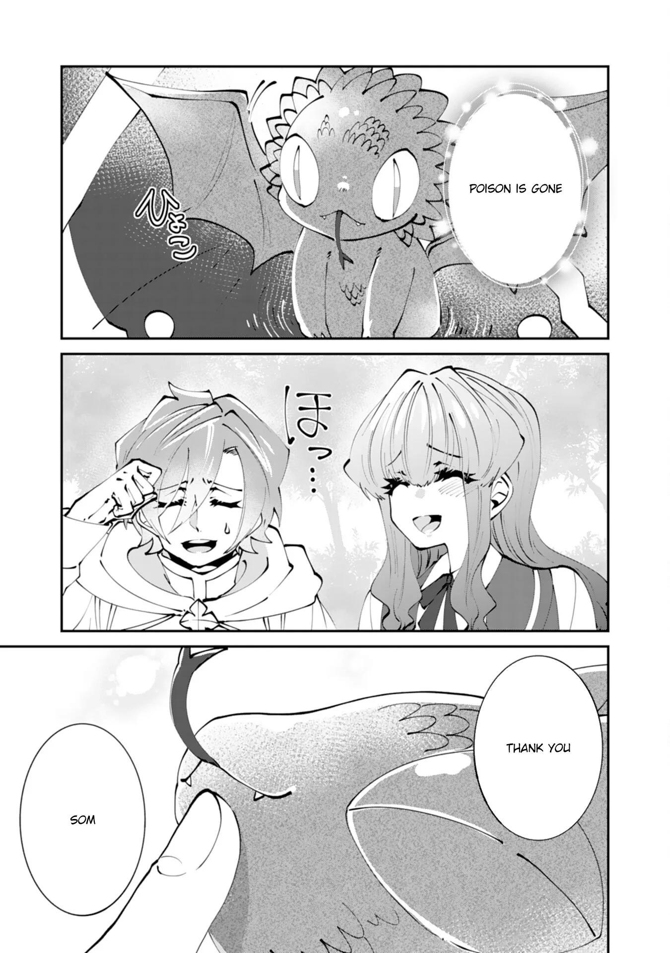 You Call Me ‘You’ and Break the Engagement? Fine—You’ll Regret It. Chapter 4 page 11