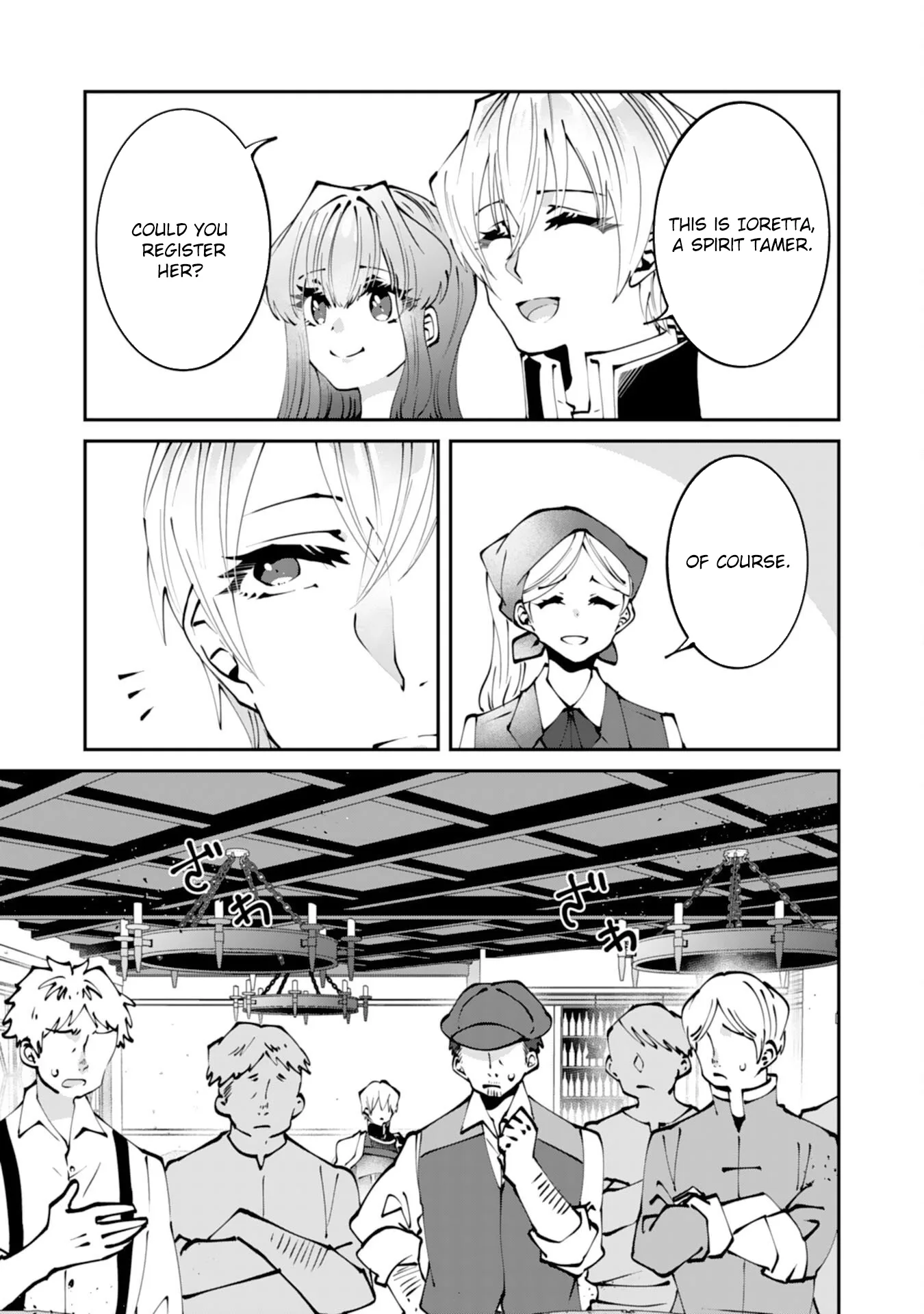 You Call Me ‘You’ and Break the Engagement? Fine—You’ll Regret It. Chapter 6 page 5