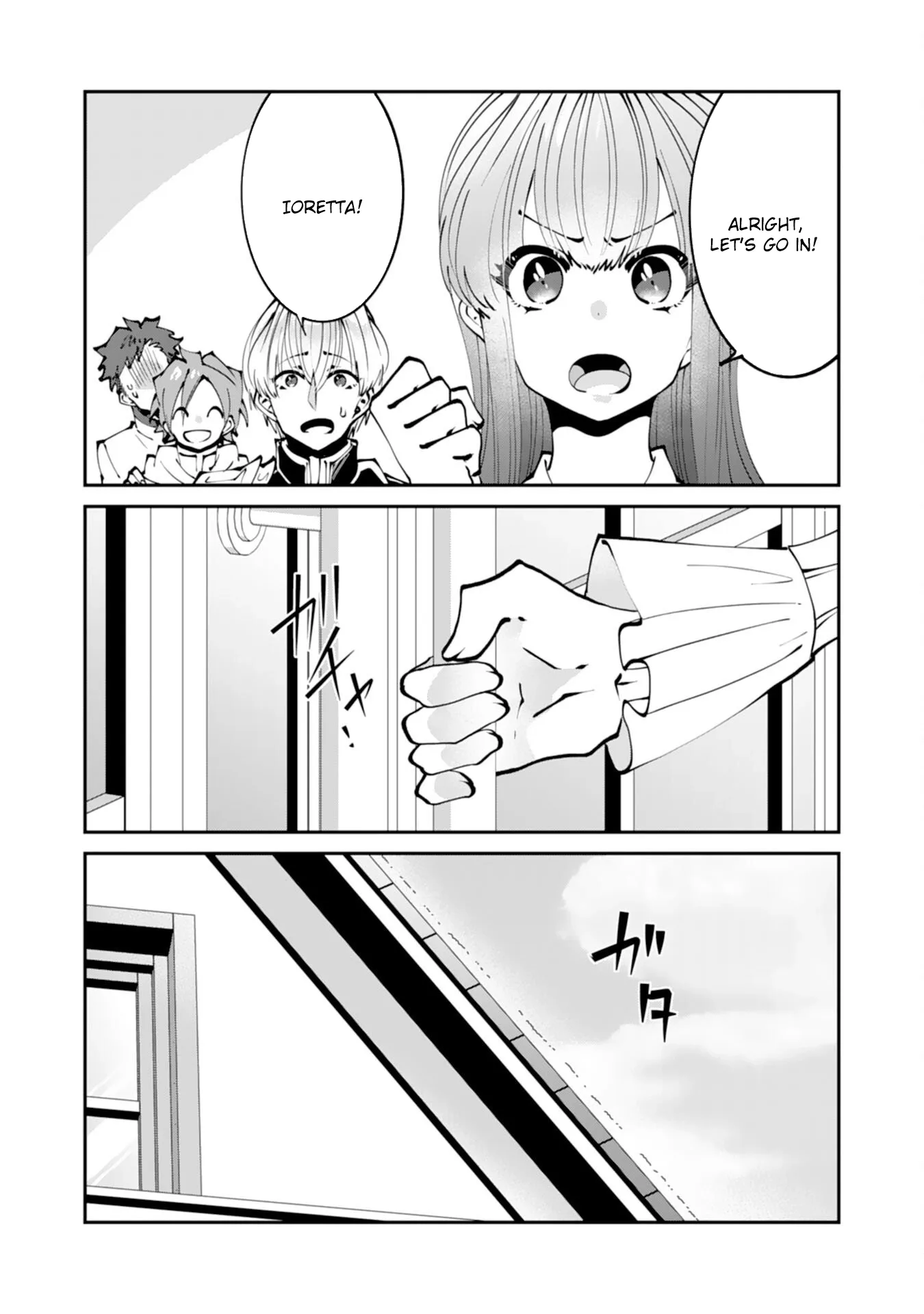 You Call Me ‘You’ and Break the Engagement? Fine—You’ll Regret It. Chapter 7 page 21