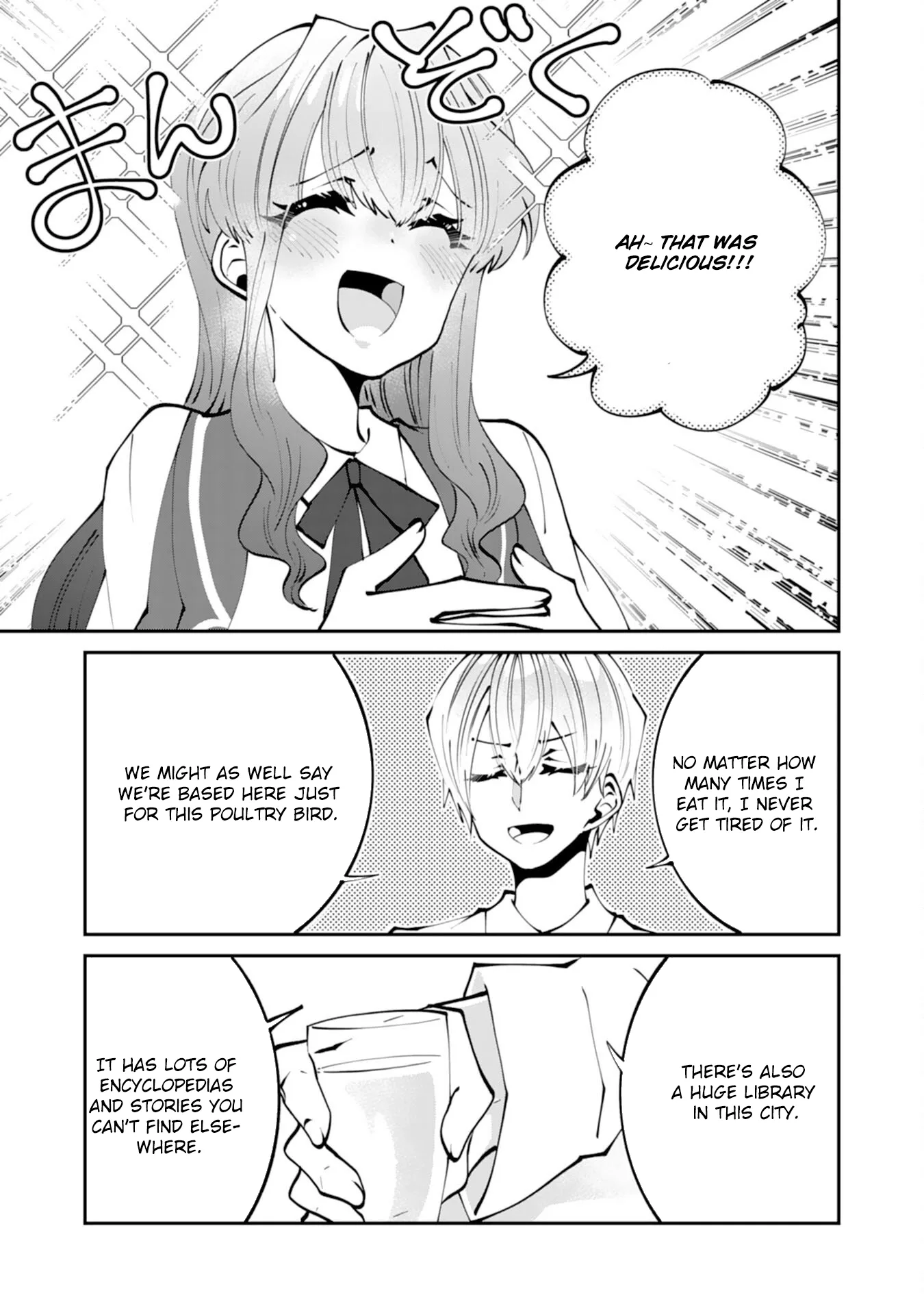 You Call Me ‘You’ and Break the Engagement? Fine—You’ll Regret It. Chapter 7 page 11