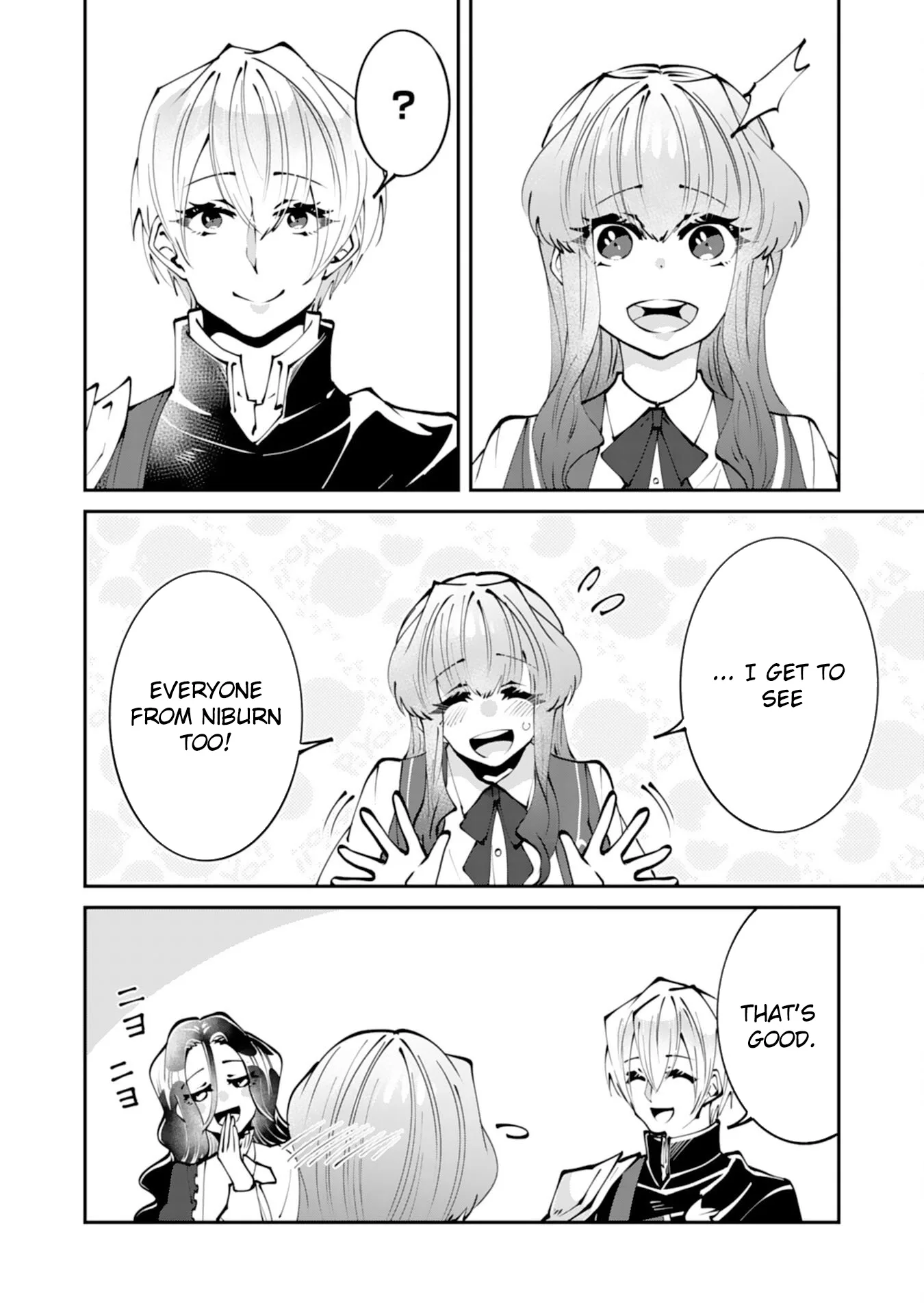 You Call Me ‘You’ and Break the Engagement? Fine—You’ll Regret It. Chapter 8 page 34