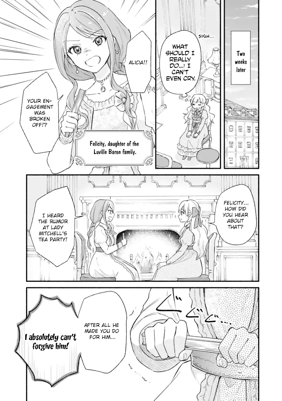 You Don't Have to Do Anything," Says My Overprotective Fiancé Chapter 1 page 15