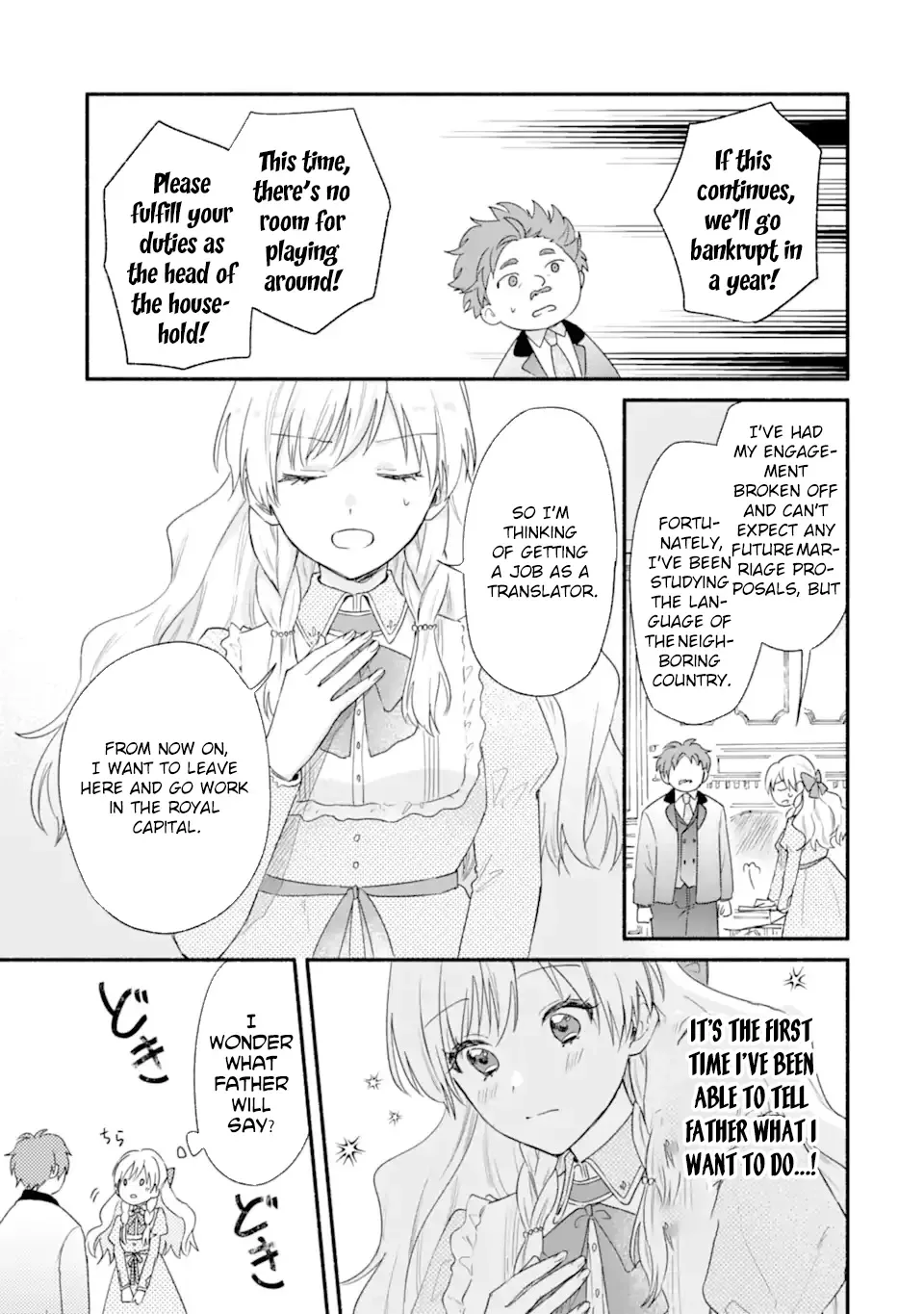 You Don't Have to Do Anything," Says My Overprotective Fiancé Chapter 1 page 23