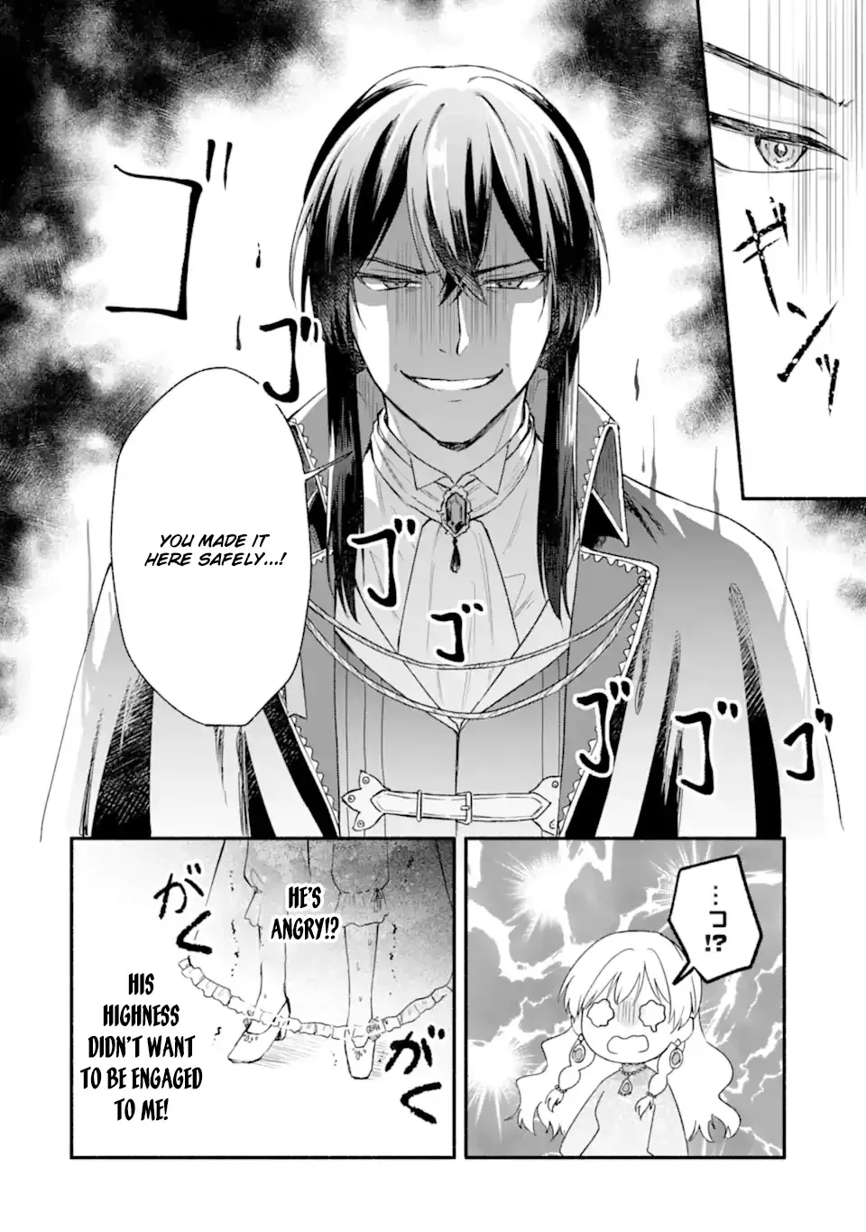 You Don't Have to Do Anything," Says My Overprotective Fiancé Chapter 1 page 44