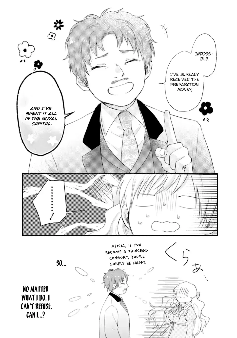 You Don't Have to Do Anything," Says My Overprotective Fiancé Chapter 1 page 29