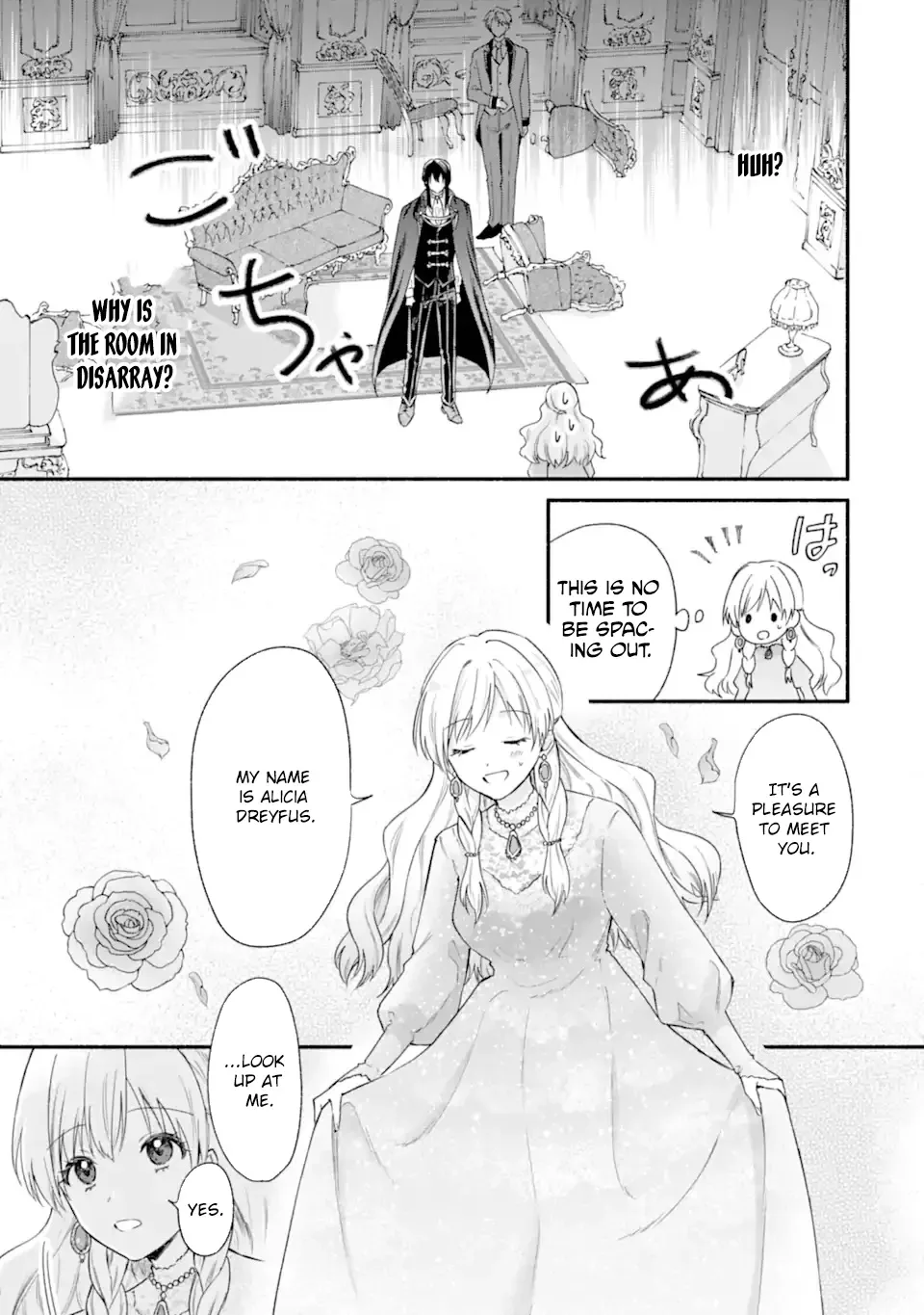 You Don't Have to Do Anything," Says My Overprotective Fiancé Chapter 1 page 43