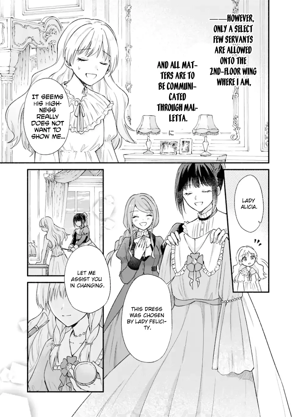 You Don't Have to Do Anything," Says My Overprotective Fiancé Chapter 2 page 5