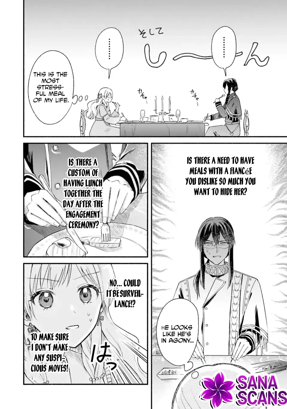 You Don't Have to Do Anything," Says My Overprotective Fiancé Chapter 2 page 12