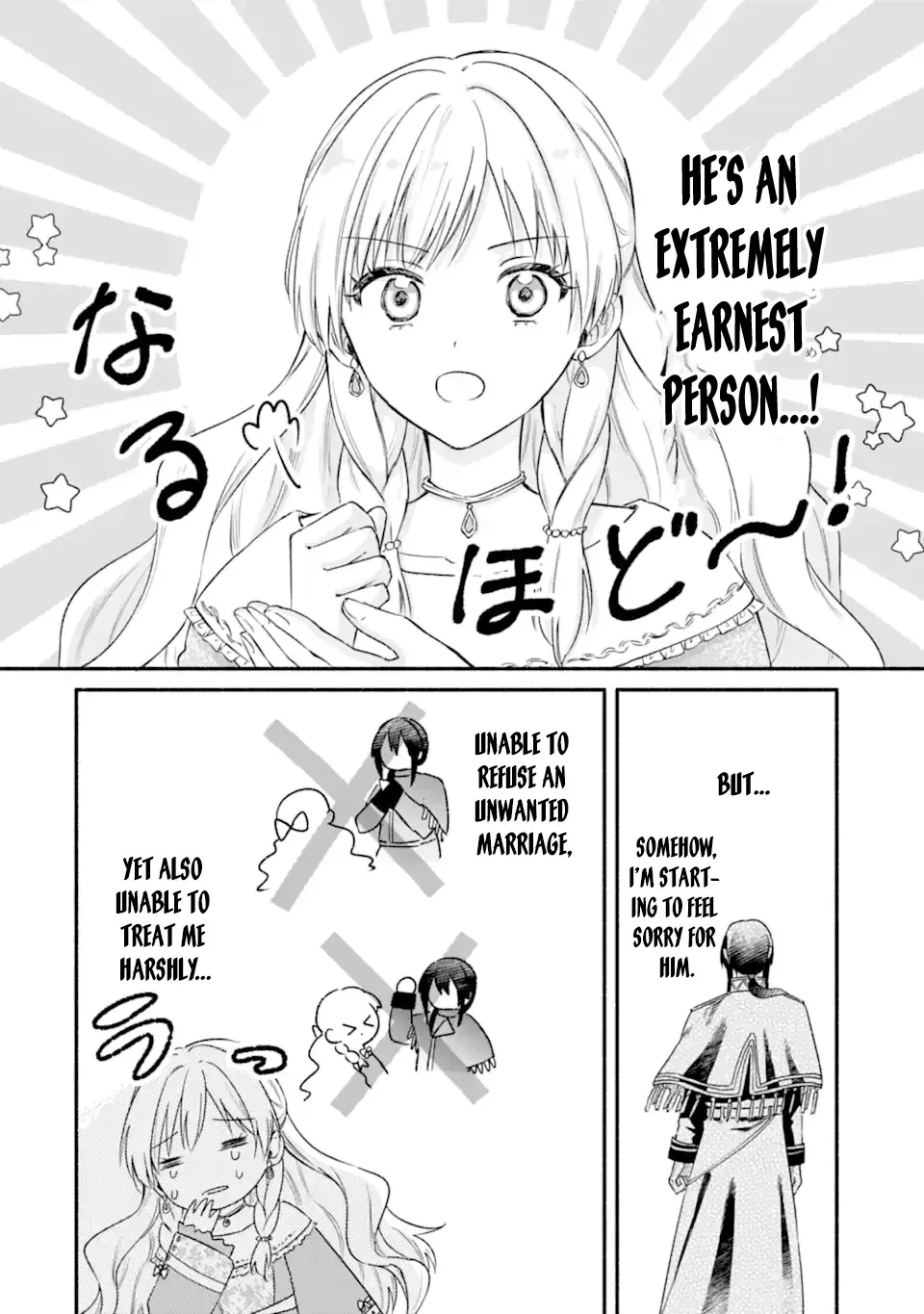 You Don't Have to Do Anything," Says My Overprotective Fiancé Chapter 2 page 18