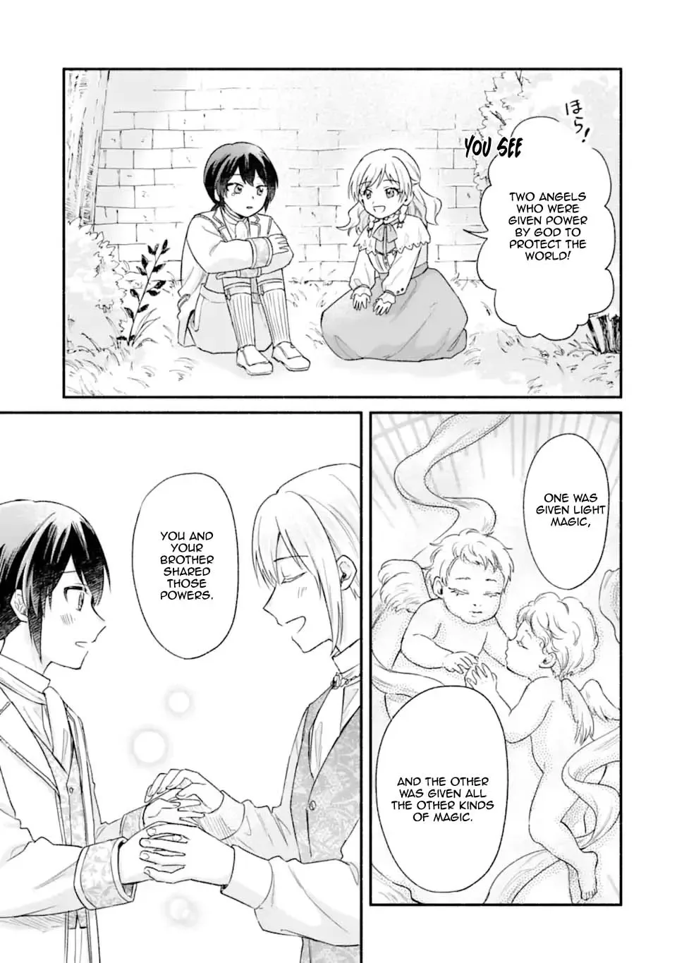 You Don't Have to Do Anything," Says My Overprotective Fiancé Chapter 3 page 7