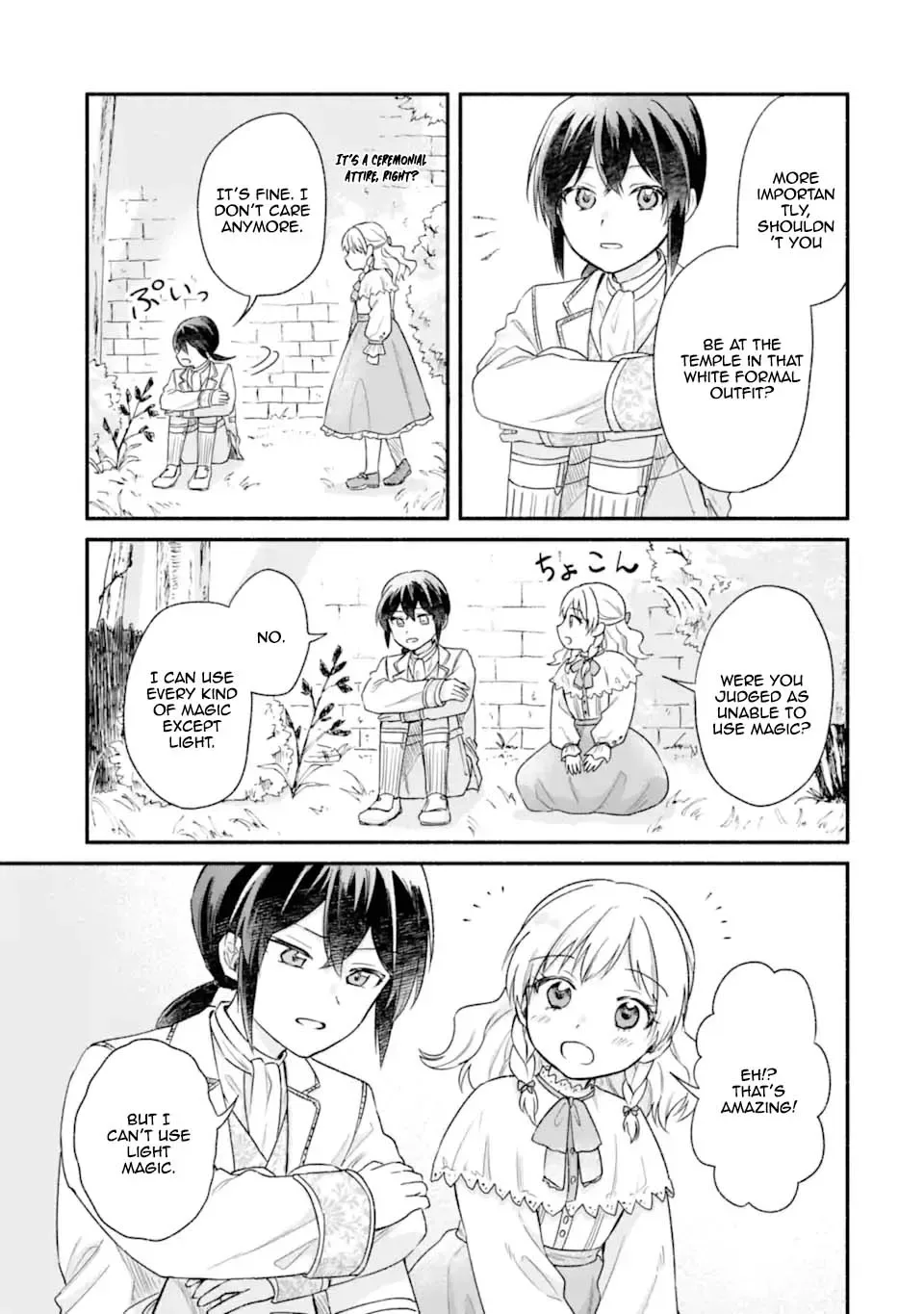 You Don't Have to Do Anything," Says My Overprotective Fiancé Chapter 3 page 6